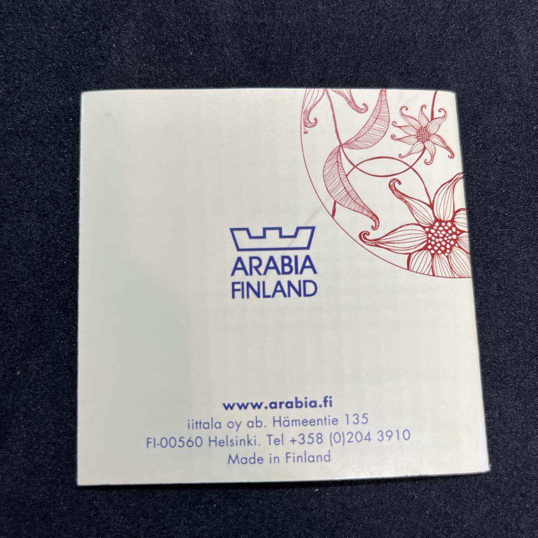 アラビア ARABIA 陶器オイルランプ