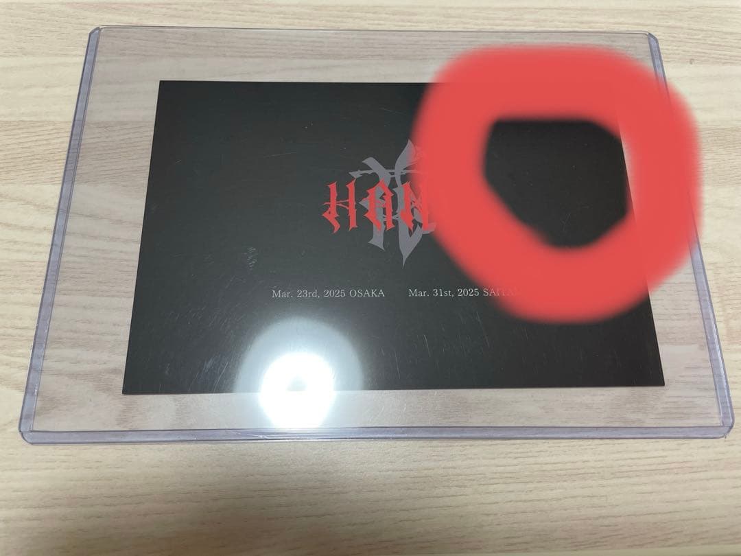 HANA タオル キーホルダー　FC限定ポストカード