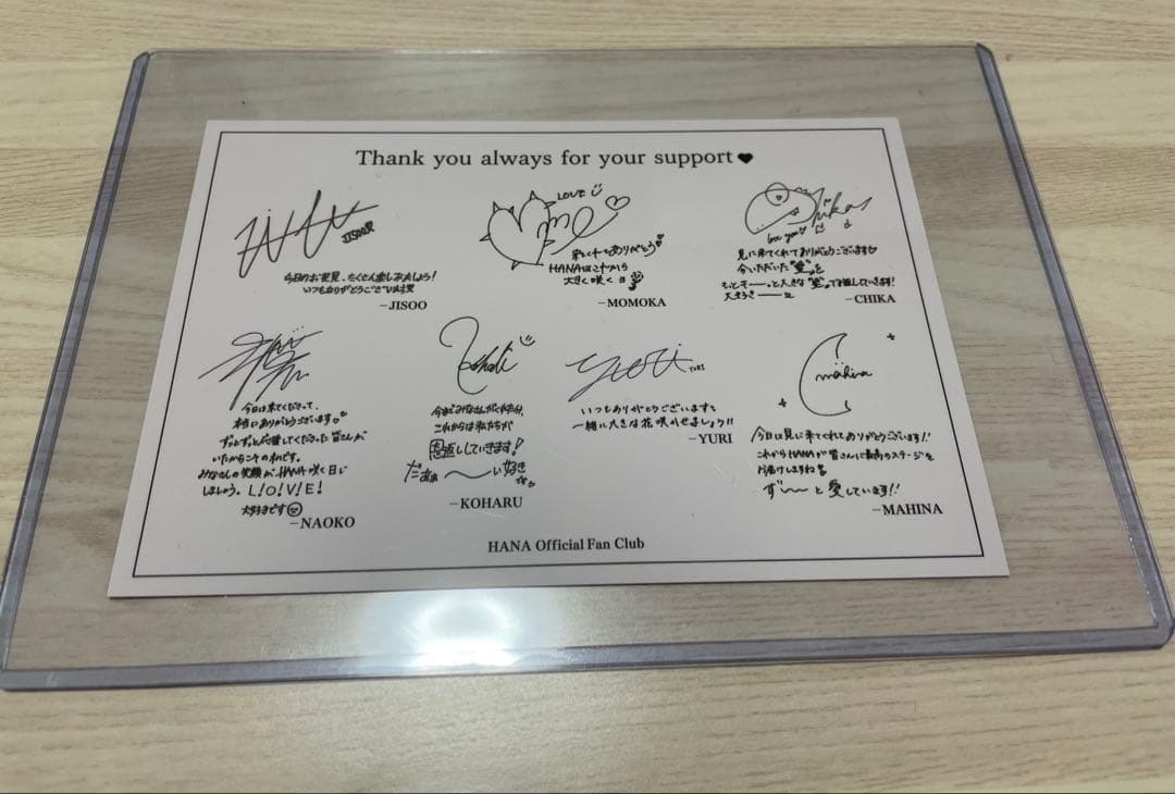 HANA タオル キーホルダー　FC限定ポストカード