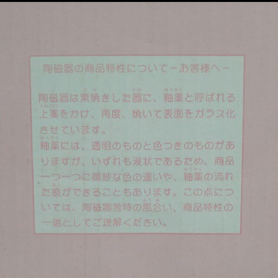 キキララ　ラーメンどんぶりとレンゲセット