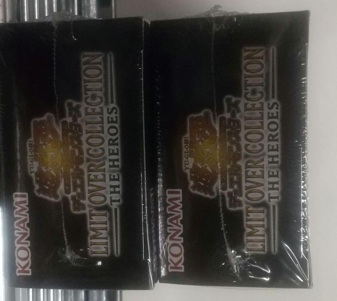 遊戯王OCG LIMIT OVER COLLECTION 2BOX シュリンク付