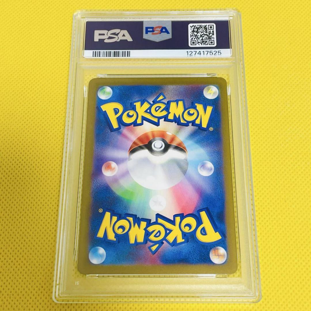 ★PSA10★【リザードンex/SR】CHARIZARD ex 125/108