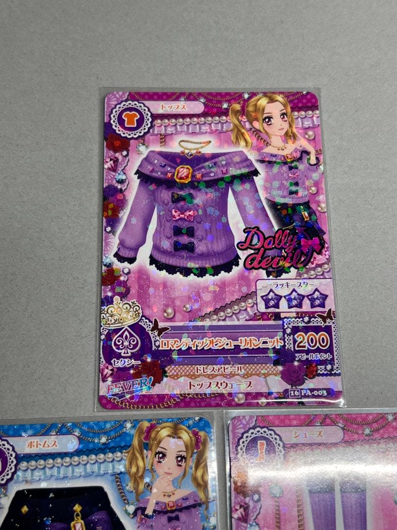 台湾版 アイカツカード ロマンティックビジュー 大地のの