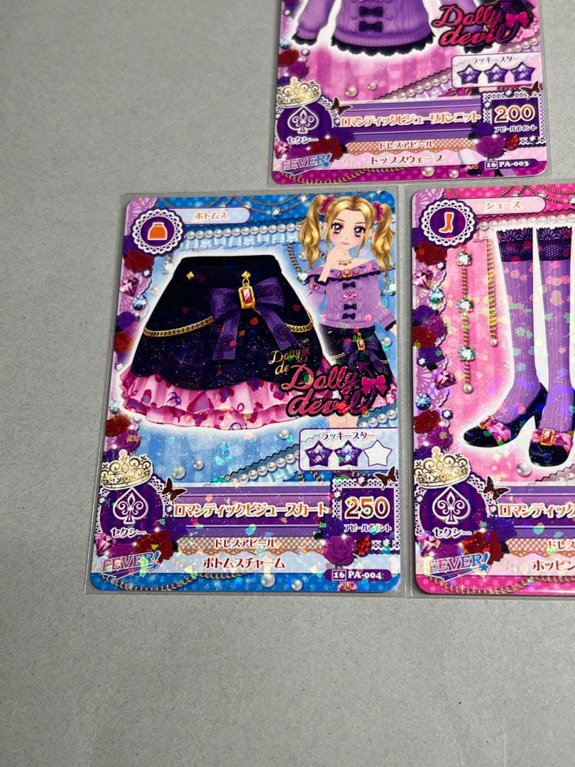 台湾版 アイカツカード ロマンティックビジュー 大地のの