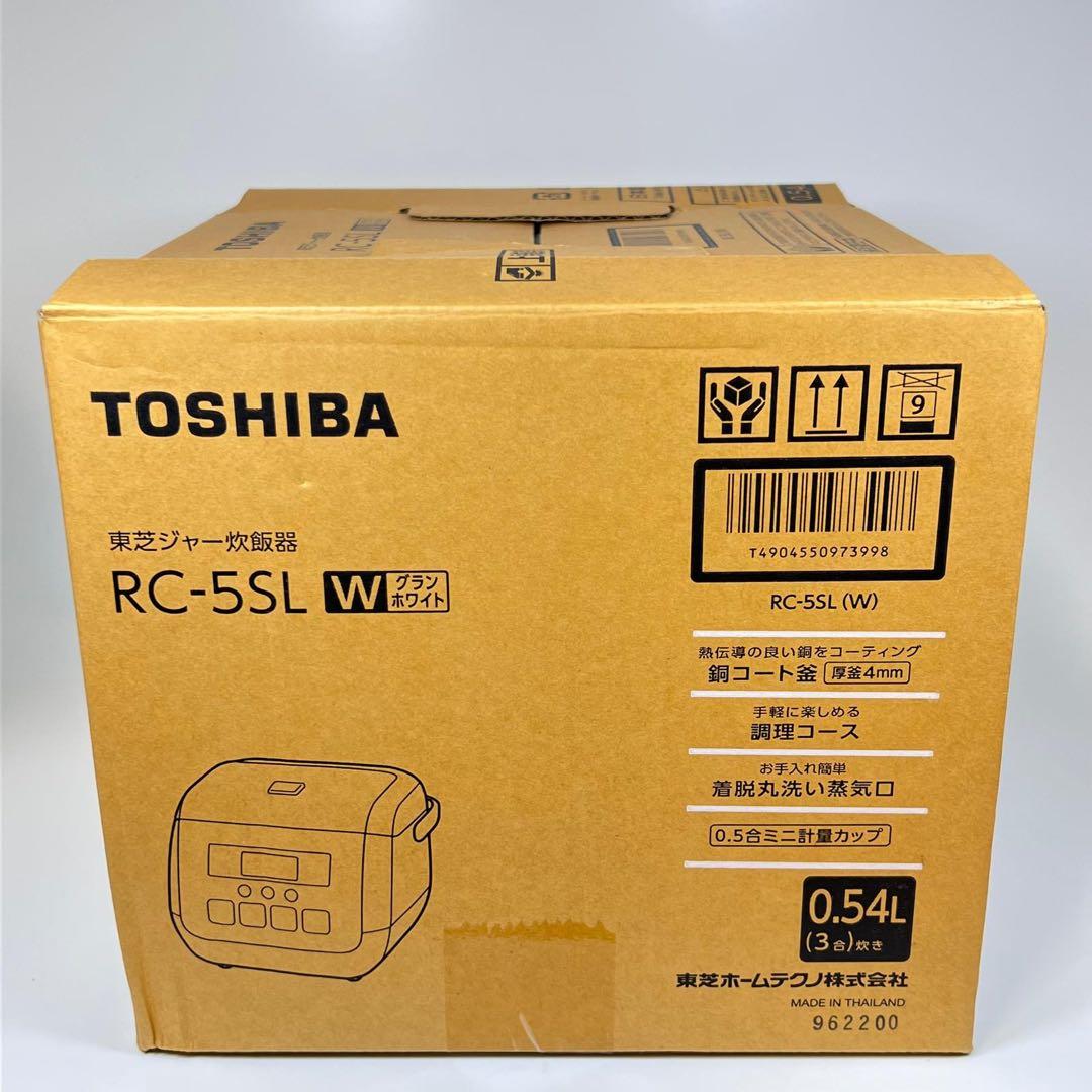 新品未使用　TOSHIBA 東芝　ジャー炊飯器　RC-5SL ホワイト　3合炊き