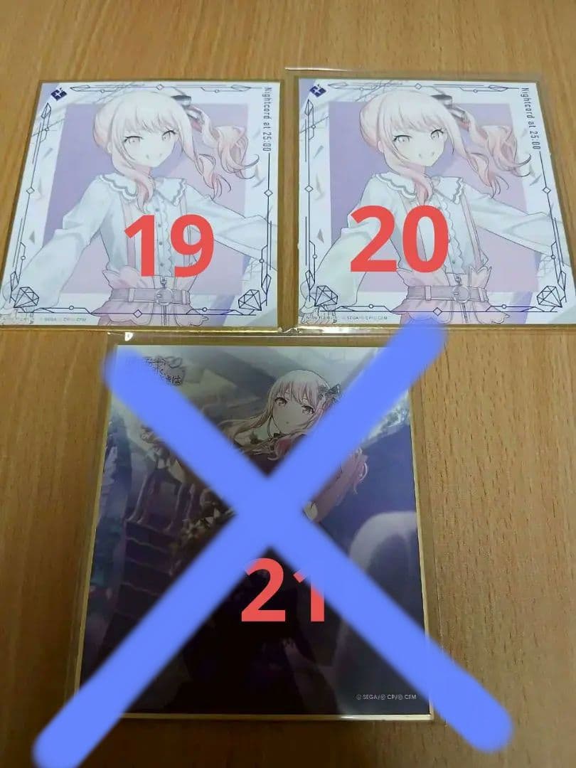 【バラ売り可能】暁山瑞希　プロセカ　アクリルスタンド　アクリル　色紙　缶バッチ