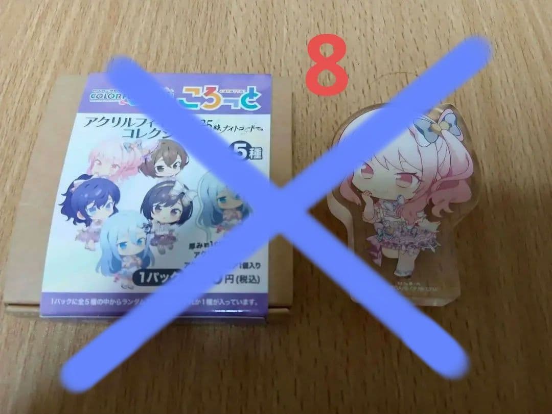 【バラ売り可能】暁山瑞希　プロセカ　アクリルスタンド　アクリル　色紙　缶バッチ