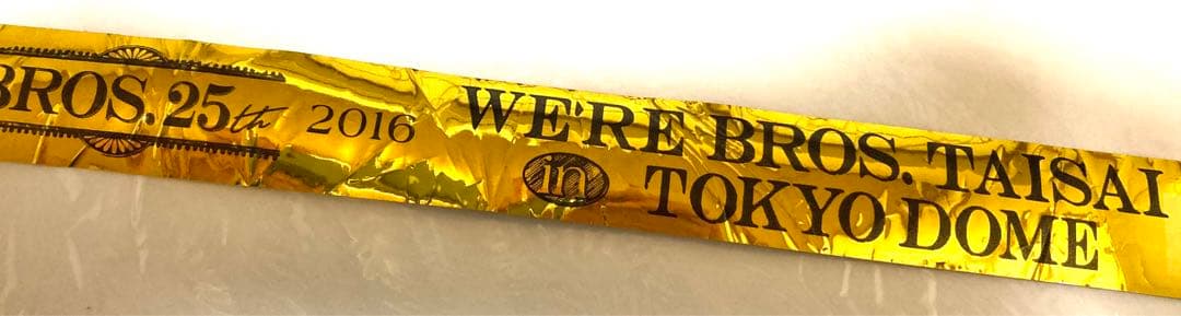 【非売品】福山雅治　ライブ　金銀テープ　10種類　30本以上