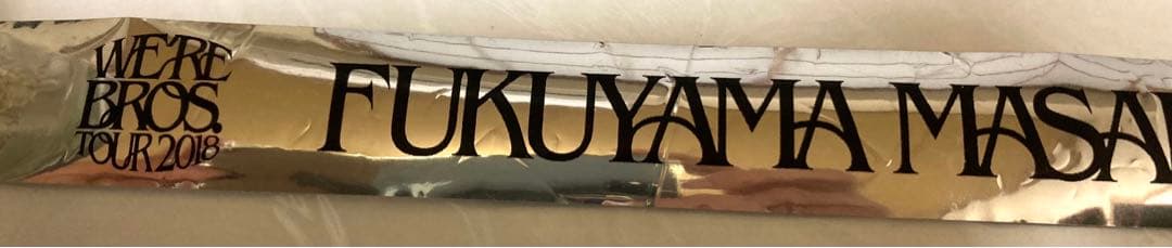 【非売品】福山雅治　ライブ　金銀テープ　10種類　30本以上