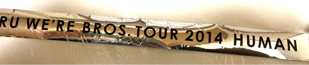 【非売品】福山雅治　ライブ　金銀テープ　10種類　30本以上