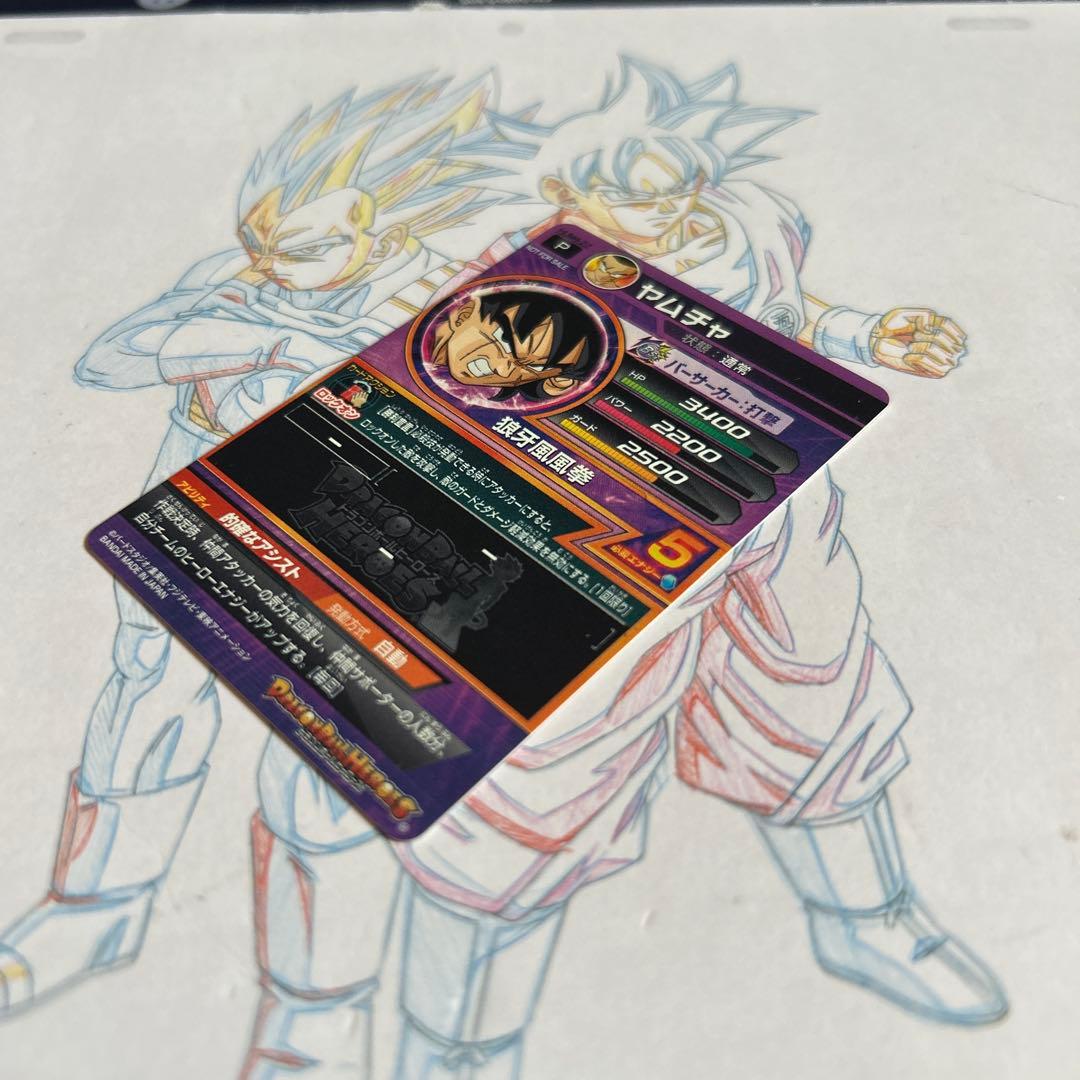 ドラゴンボールヒーローズ⭕️ヤムチャ　パラレル⭕️hum4-22