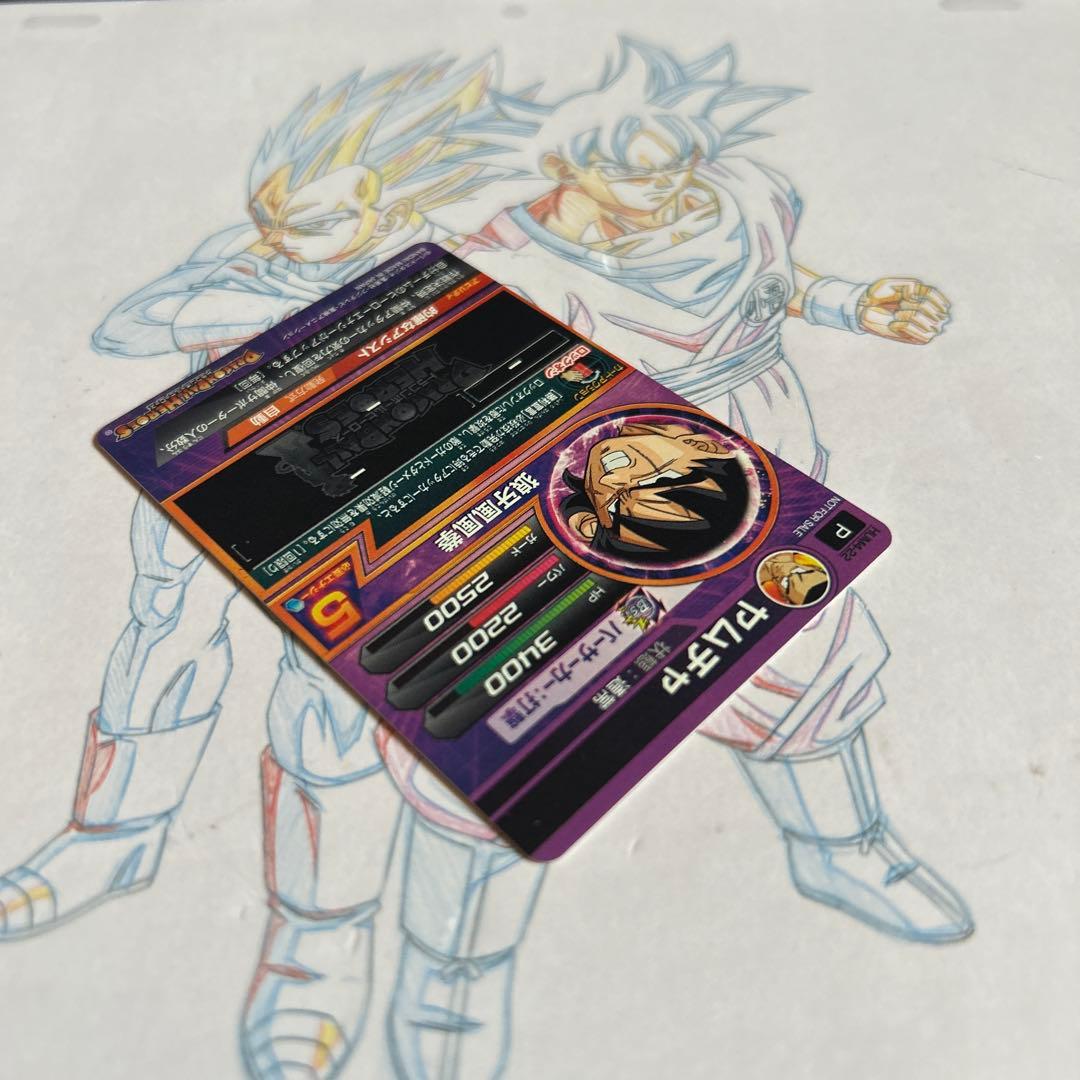 ドラゴンボールヒーローズ⭕️ヤムチャ　パラレル⭕️hum4-22