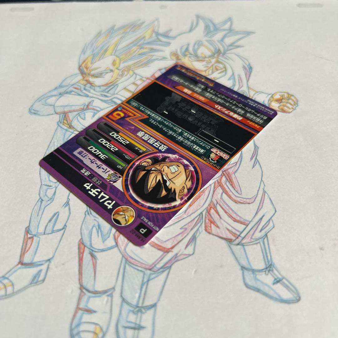 ドラゴンボールヒーローズ⭕️ヤムチャ　パラレル⭕️hum4-22