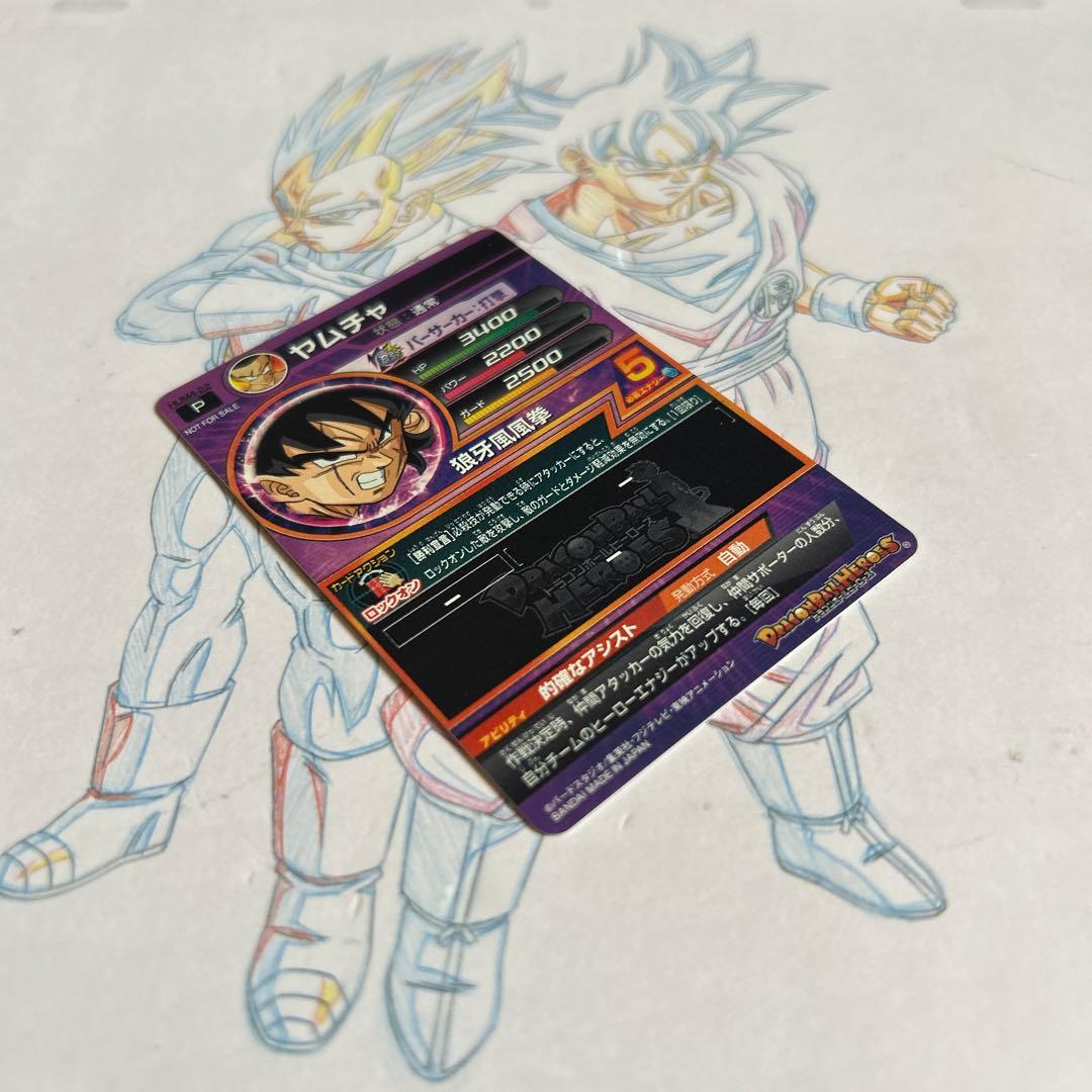 ドラゴンボールヒーローズ⭕️ヤムチャ　パラレル⭕️hum4-22