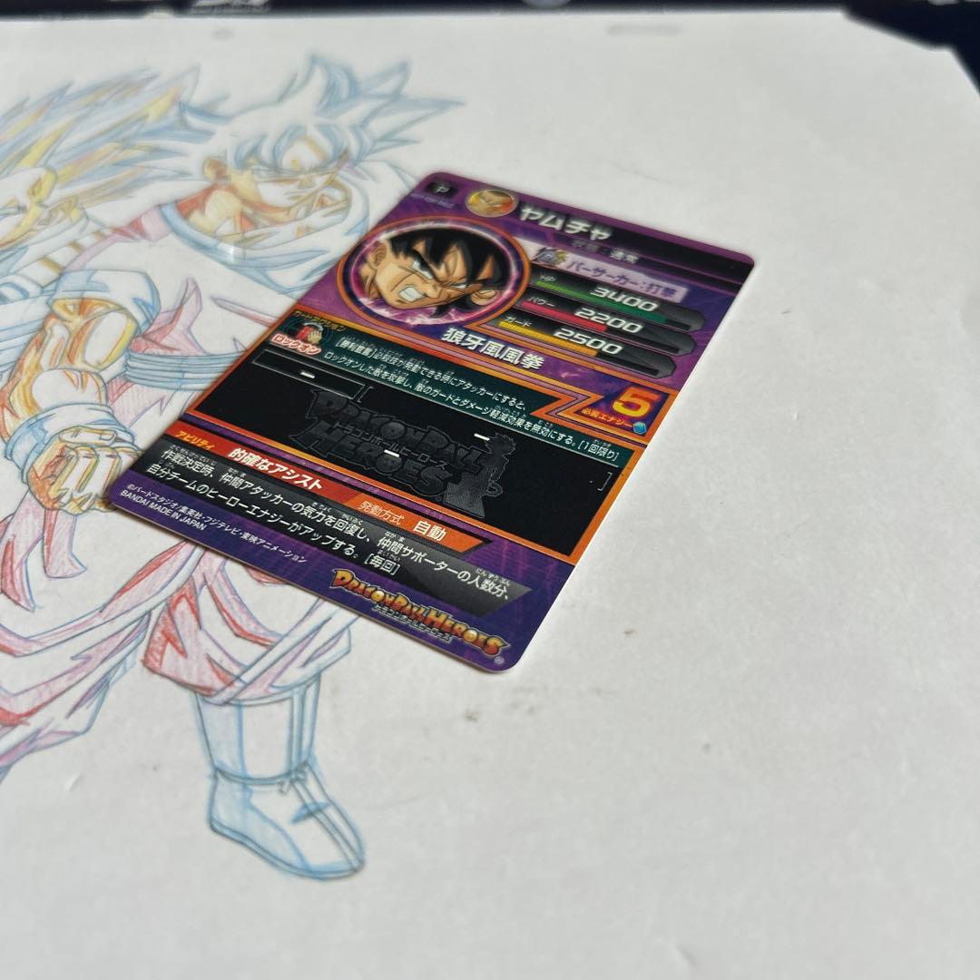 ドラゴンボールヒーローズ⭕️ヤムチャ　パラレル⭕️hum4-22