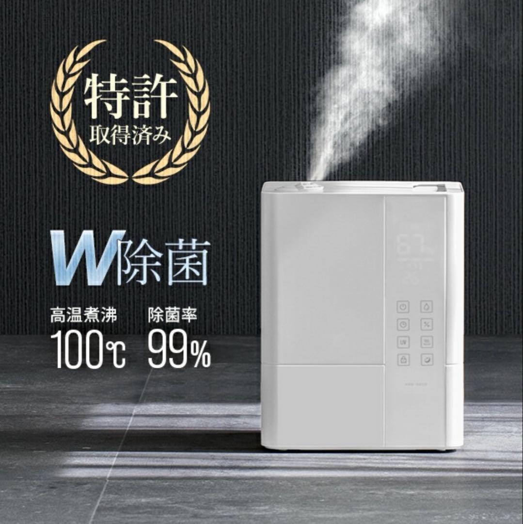 モダンデコ UV除菌機能付きまハイブリッド加湿器
