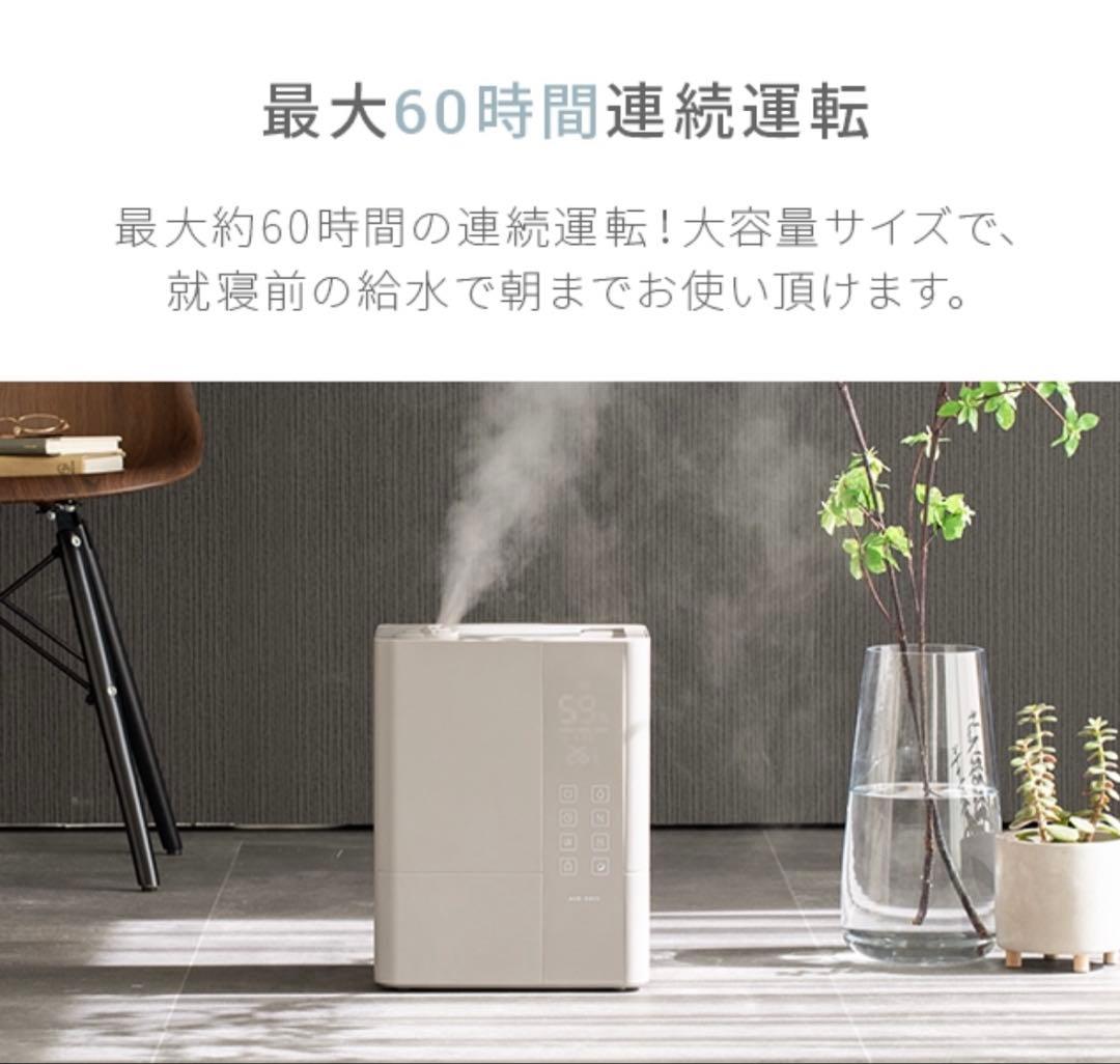 モダンデコ UV除菌機能付きまハイブリッド加湿器