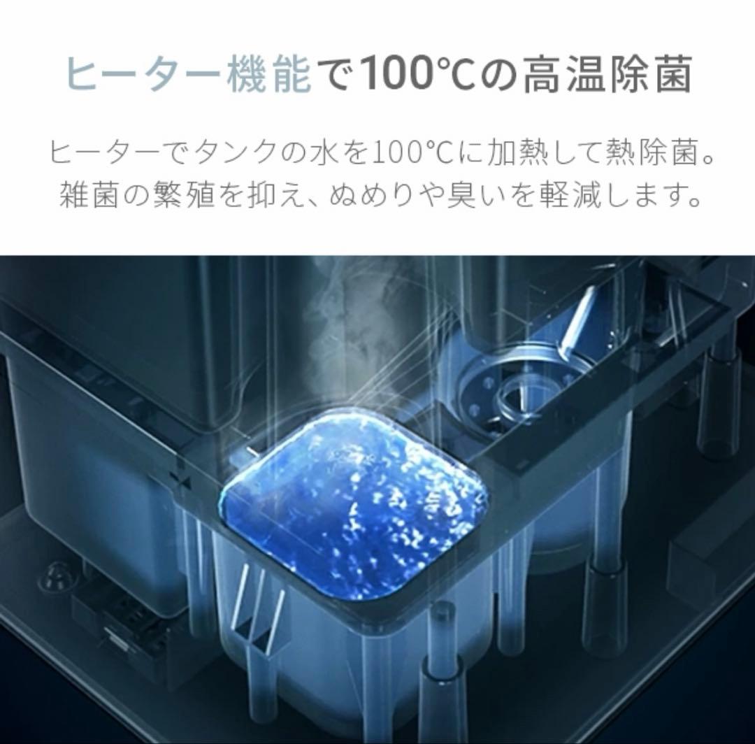 モダンデコ UV除菌機能付きまハイブリッド加湿器