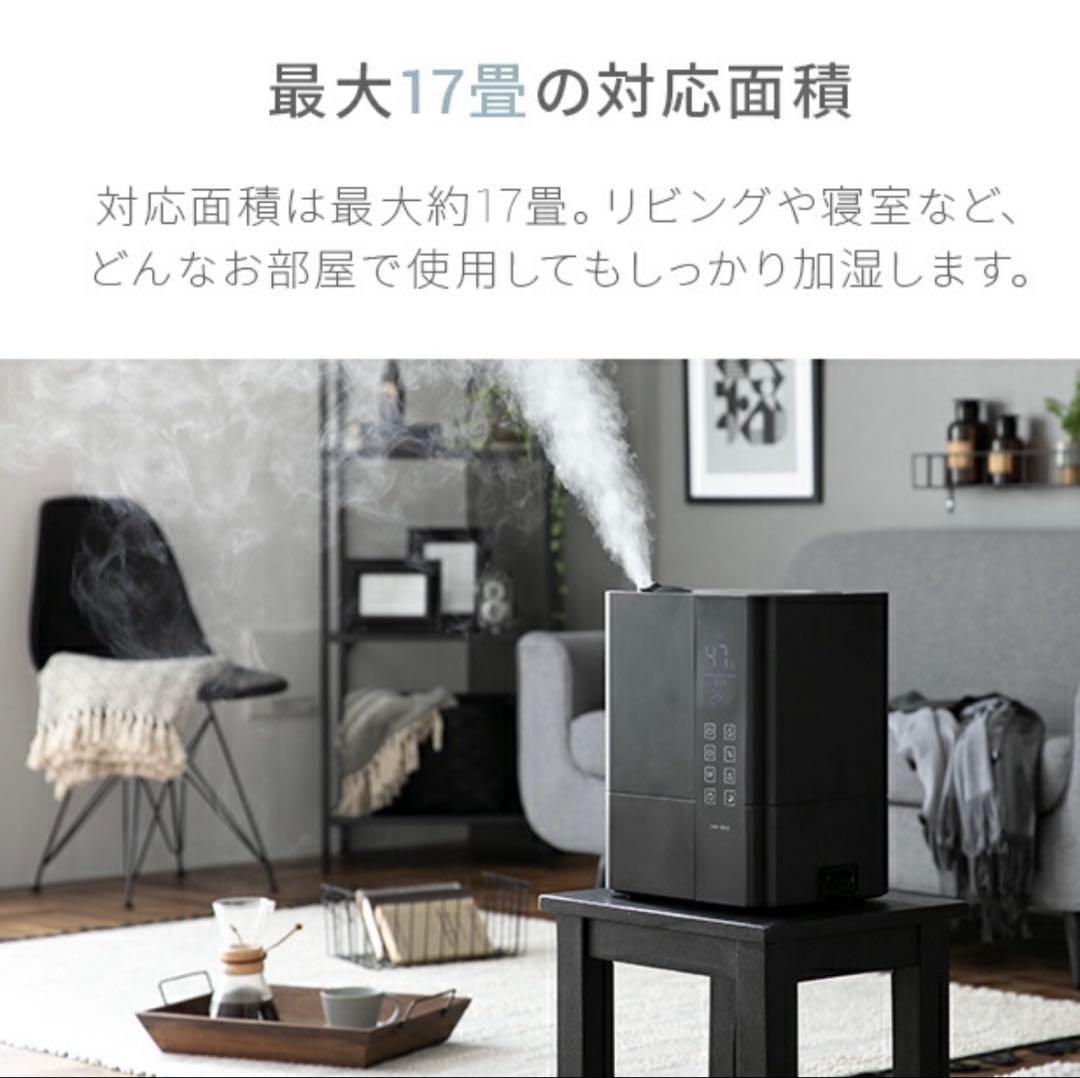 モダンデコ UV除菌機能付きまハイブリッド加湿器