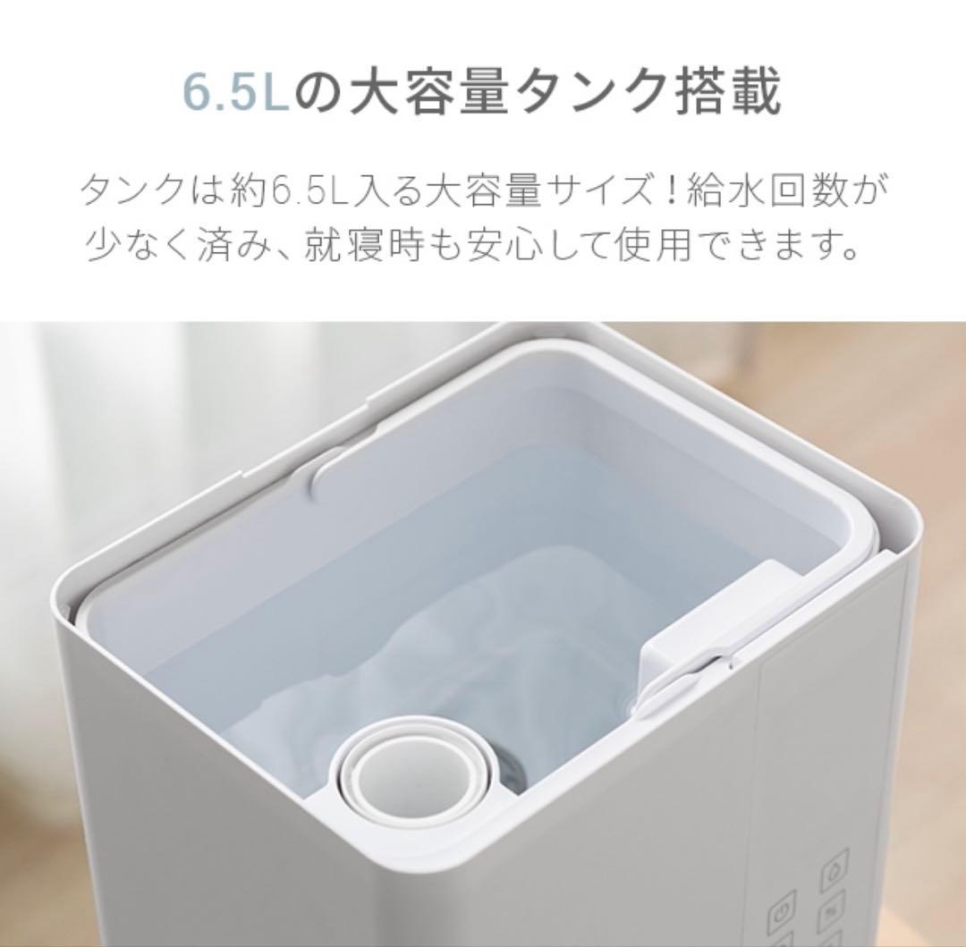 モダンデコ UV除菌機能付きまハイブリッド加湿器