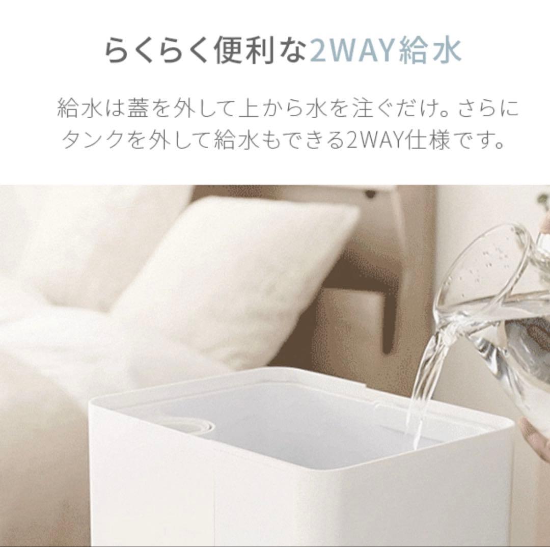 モダンデコ UV除菌機能付きまハイブリッド加湿器