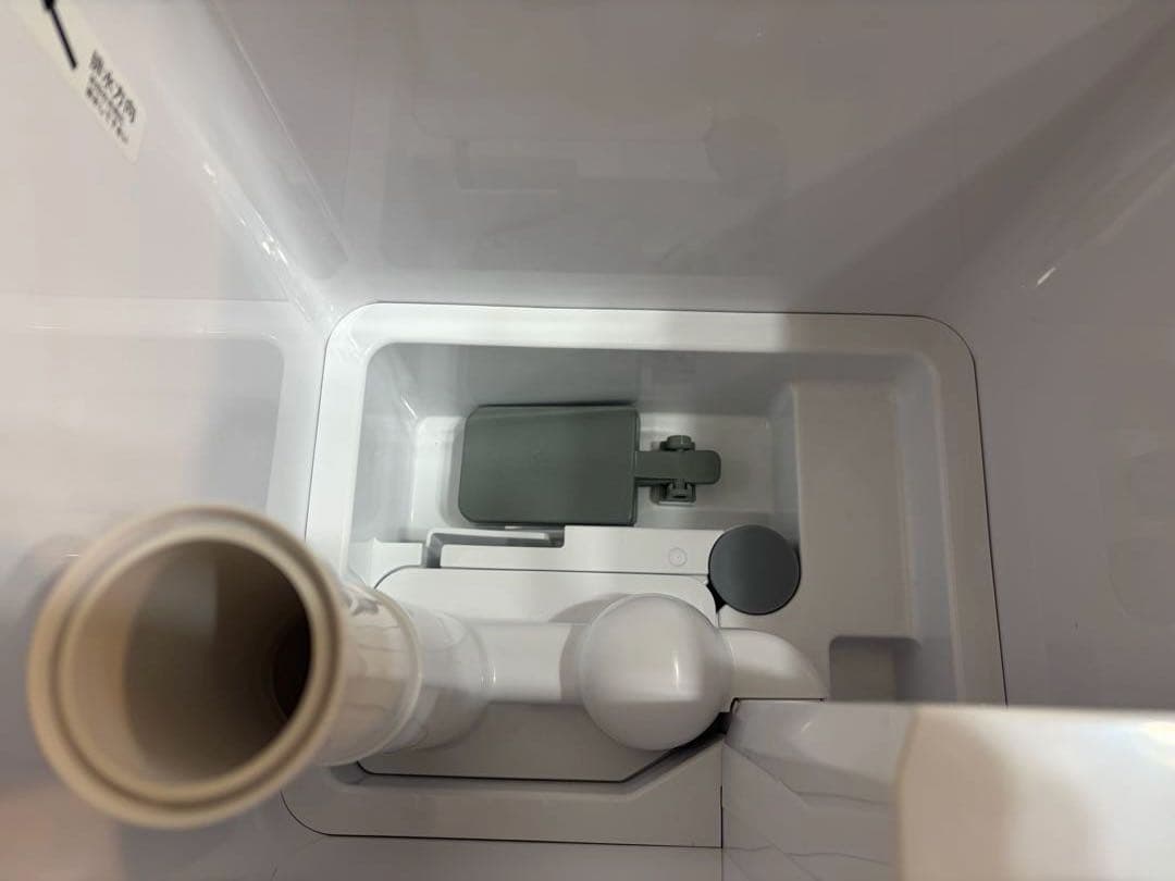 モダンデコ UV除菌機能付きまハイブリッド加湿器