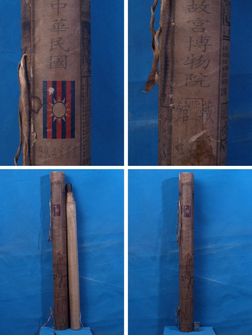 蔵整理品　中国清時代掛け軸　呉石仙作　肉筆水彩絵　骨董品R1619A12-1