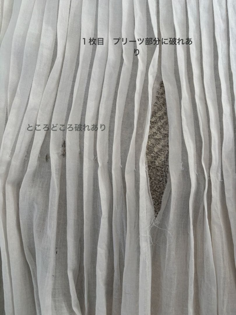 Sarah Graceコタテーブルコットンカーテン サラグレース