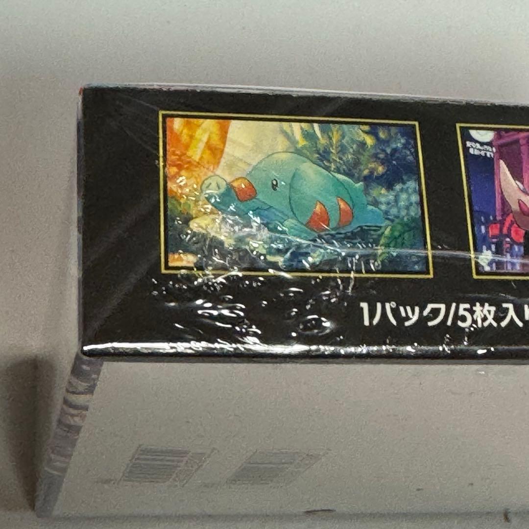 ポケモンカードゲーム MEGA 拡張パック ニンジャスピナー BOX ボックス