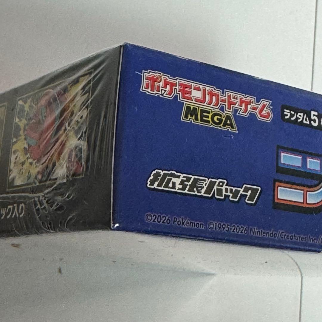 ポケモンカードゲーム MEGA 拡張パック ニンジャスピナー BOX ボックス