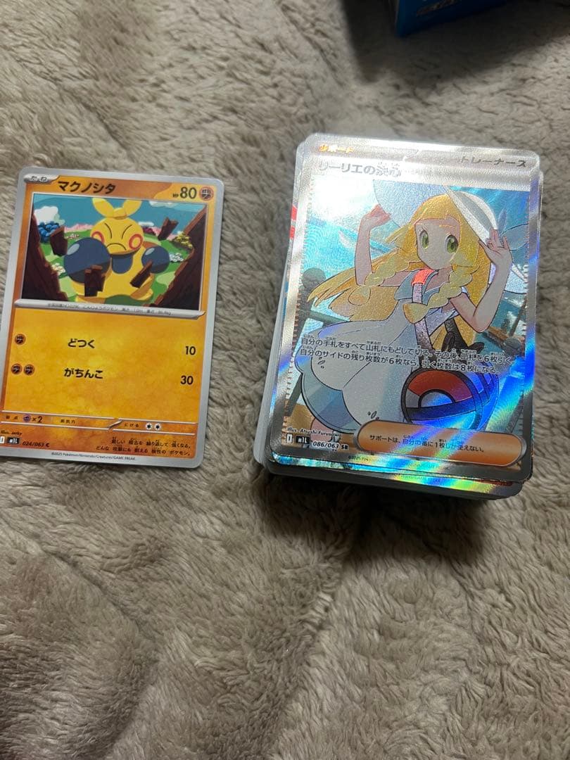 メガブレイブｅｘ1BOX 開封後 ポケモンカードゲーム 大量セット