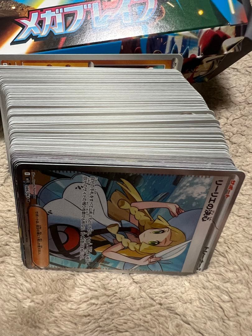 メガブレイブｅｘ1BOX 開封後 ポケモンカードゲーム 大量セット