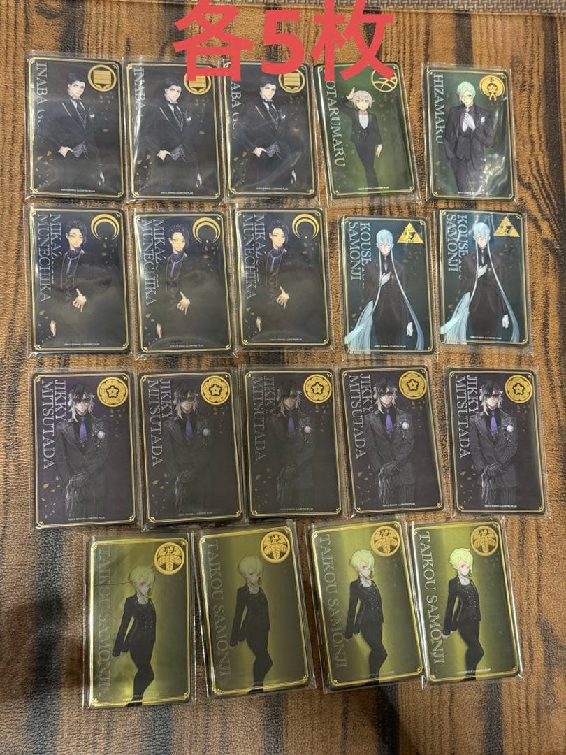 刀剣乱舞 大本丸博 2025 祝装箔押しクリアカード