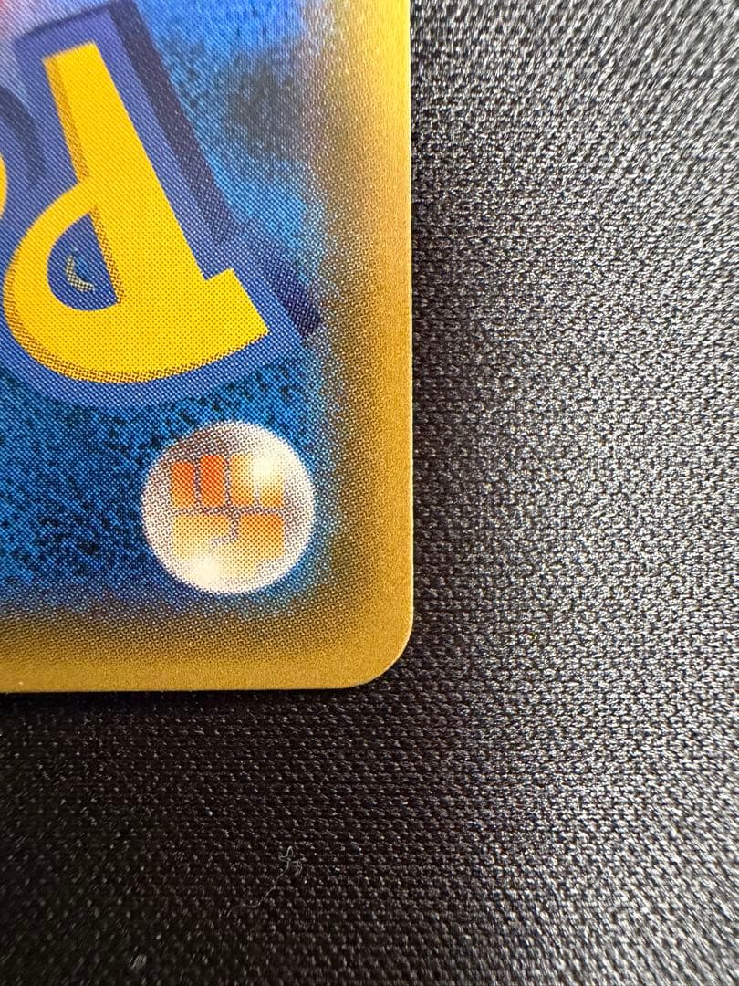 ルザミーネ　白　055/050 SR SM4A 超次元の暴獣