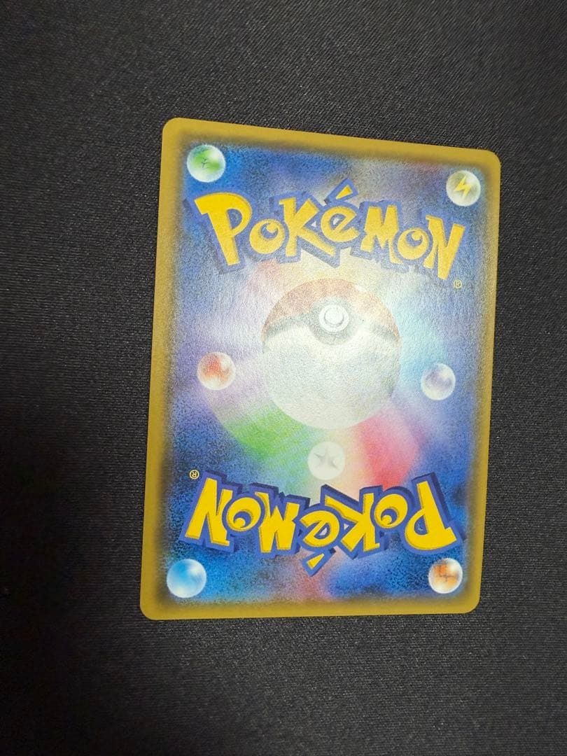 ルザミーネ　白　055/050 SR SM4A 超次元の暴獣