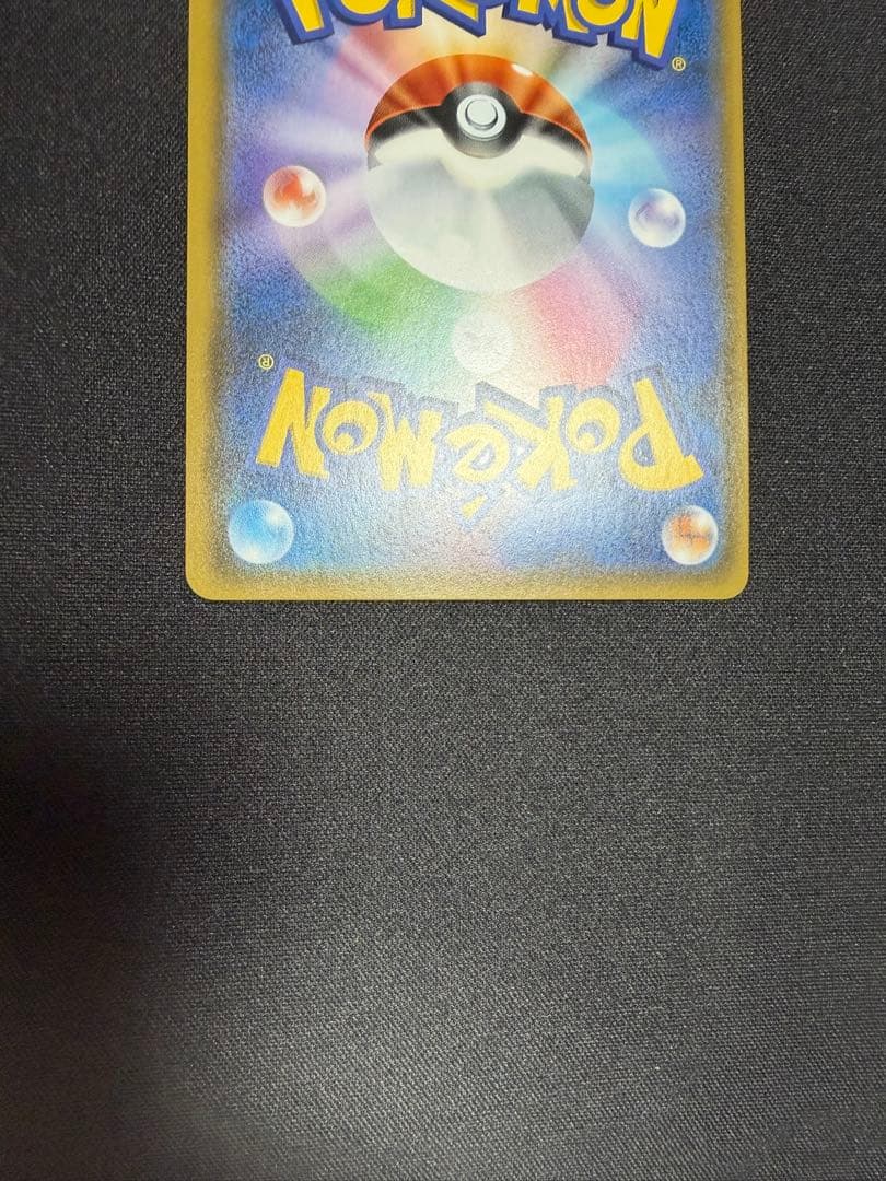 ルザミーネ　白　055/050 SR SM4A 超次元の暴獣