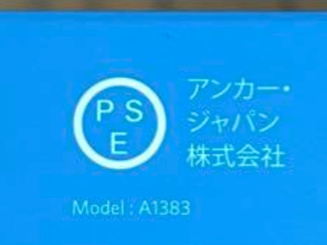 スマホアクセサリー Anker Power Bank A1383 20000mAh 87W