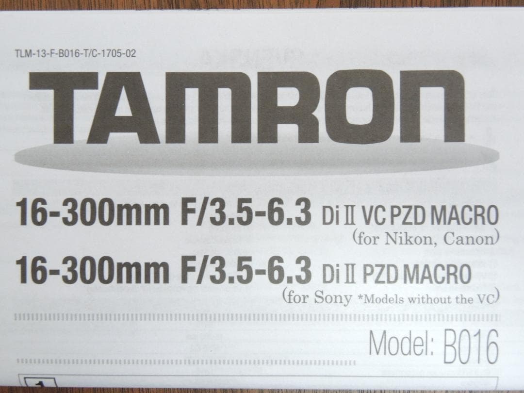 専用品　TAMRON　16-300mm F3.5-6.3 DiII ニコン用
