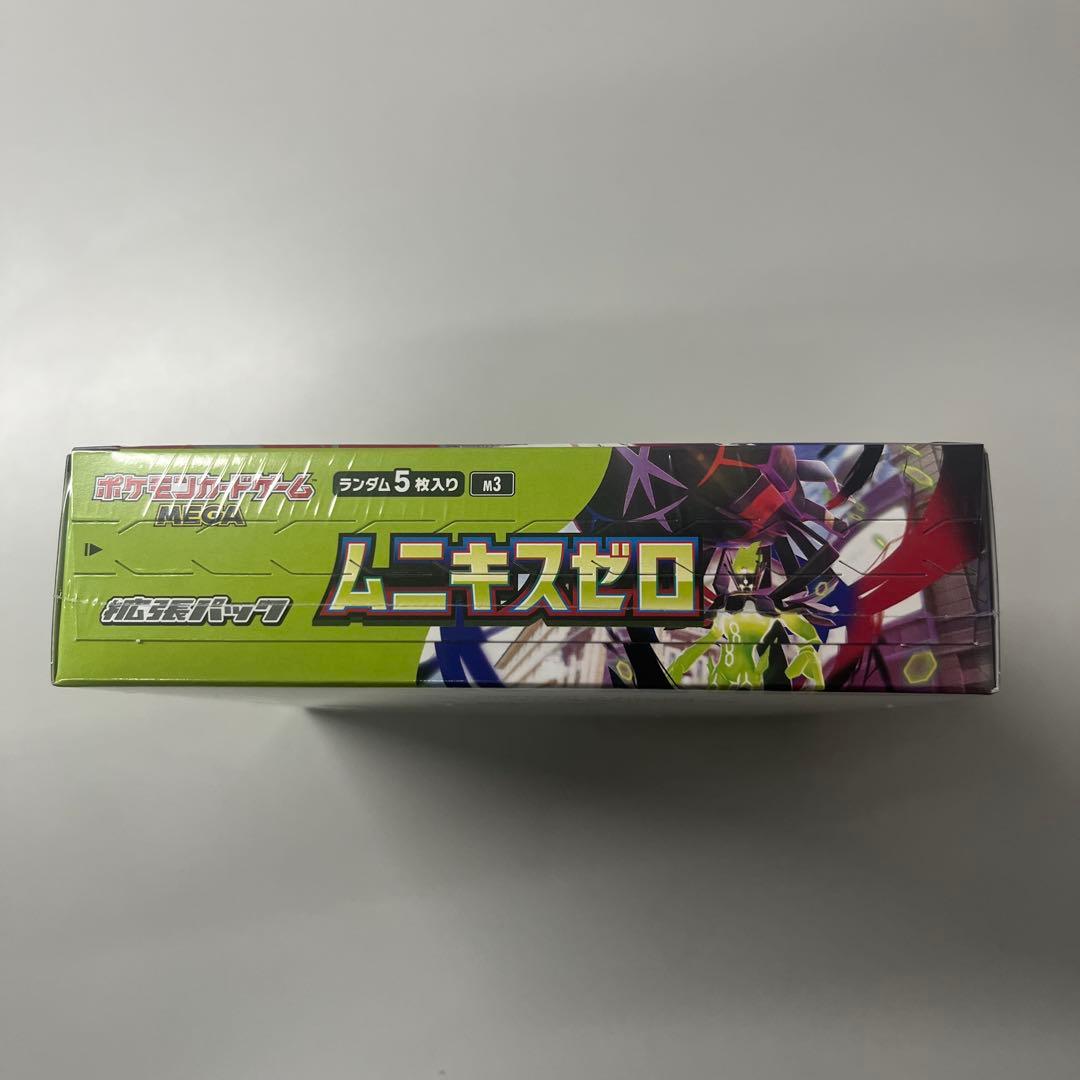 ポケモンカード ムニキスゼロ BOX 新品未開封　シュリンク付き