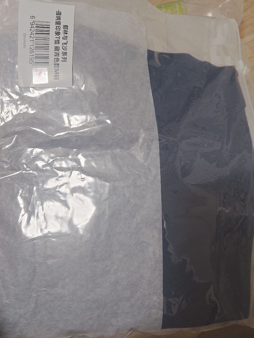 Genshin Impact ティワットスタイルセット