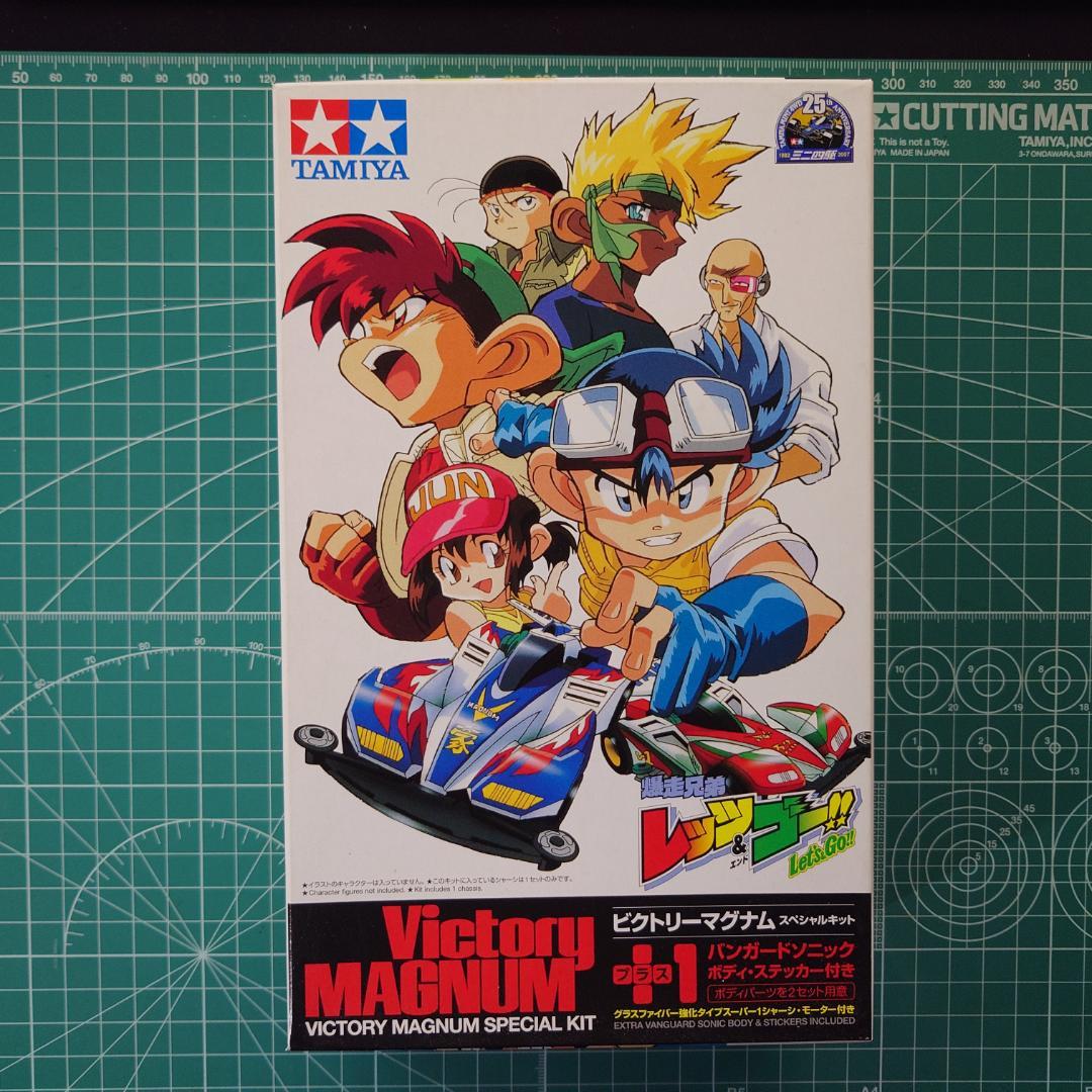 ミニ四駆　爆走兄弟レッツ＆ゴー　スペシャルキット4個セット