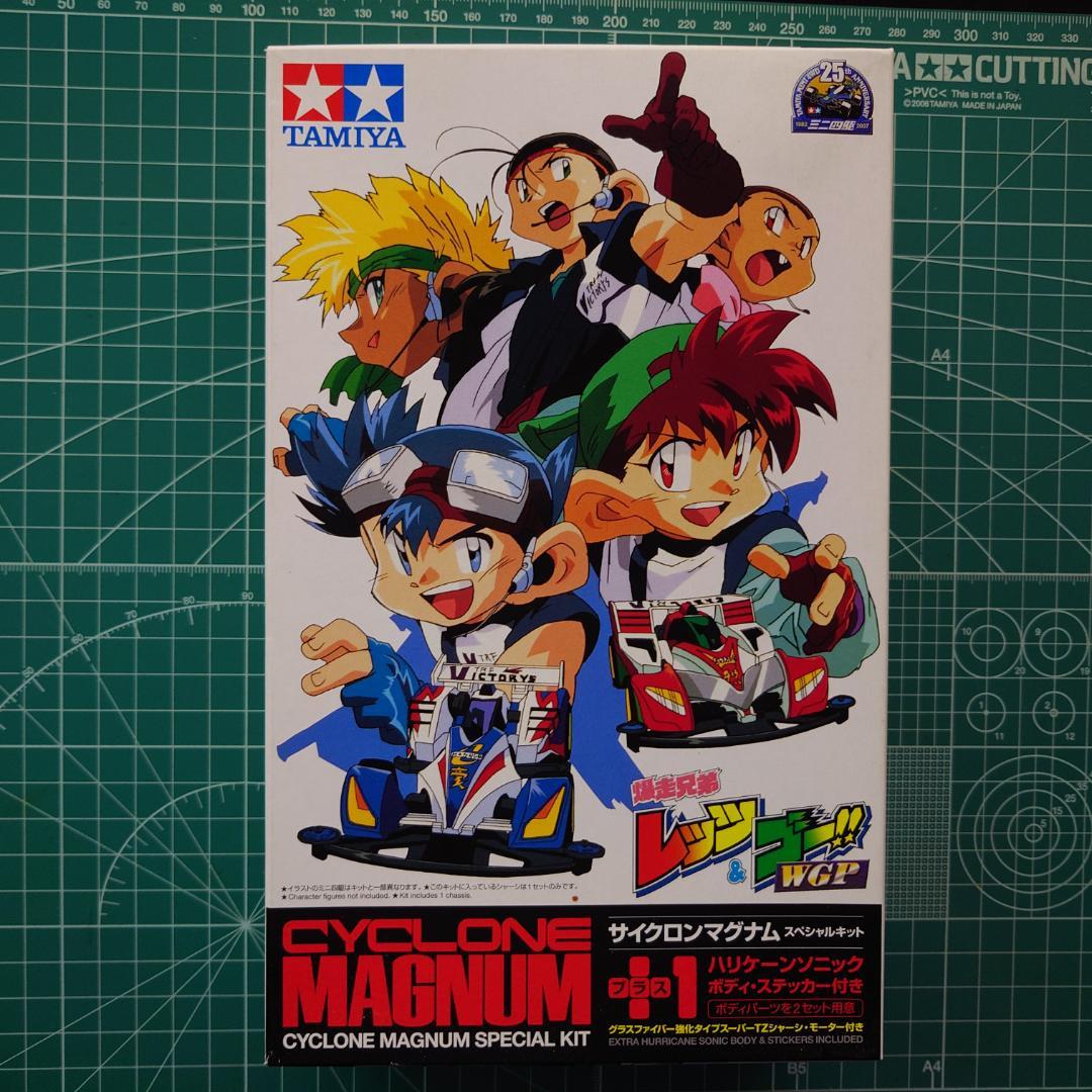 ミニ四駆　爆走兄弟レッツ＆ゴー　スペシャルキット4個セット