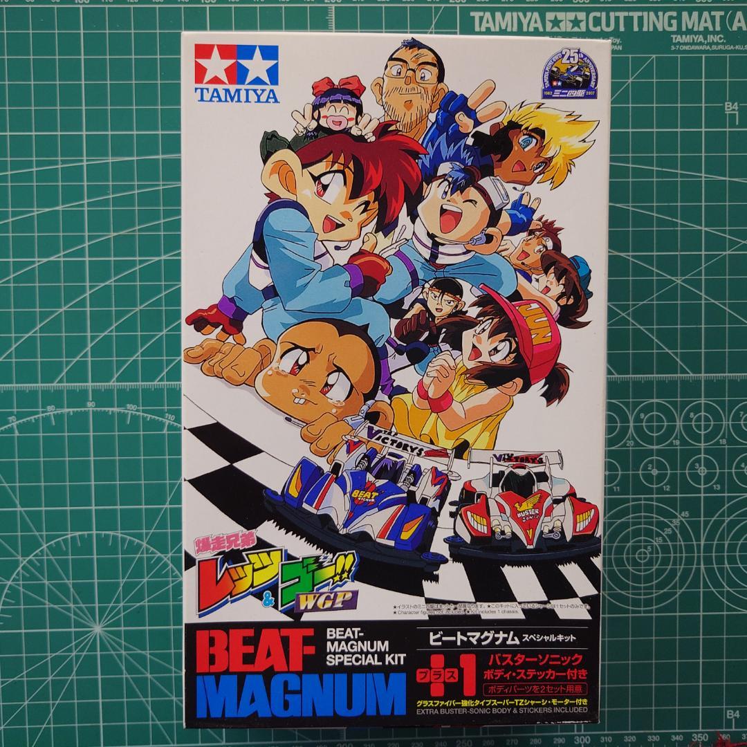 ミニ四駆　爆走兄弟レッツ＆ゴー　スペシャルキット4個セット