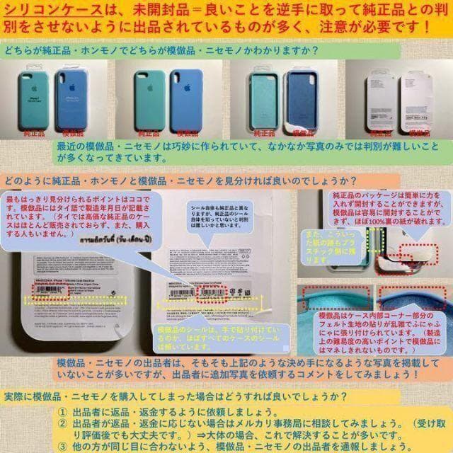 【新品】純正 iPhone 13 レザーケース・ゴールデンブラウン①