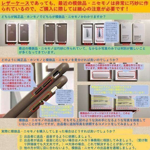 【新品】純正 iPhone 13 レザーケース・ゴールデンブラウン①