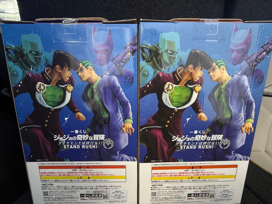ジョジョの奇妙な冒険 4部 一番くじ A賞 東方仗助 C賞 川尻浩作 セット