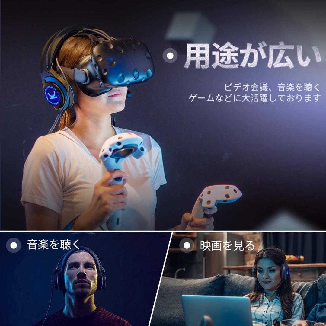 ❤プロゲーマー大絶賛❣圧倒的なゲーム臨場感＆大迫力サラウンド♪❤ヘッドセット
