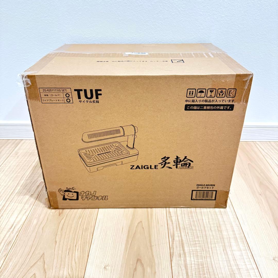 【未使用】　ZAIGLE ザイグル　炙輪　ZG-KJS1111 ホットプレート