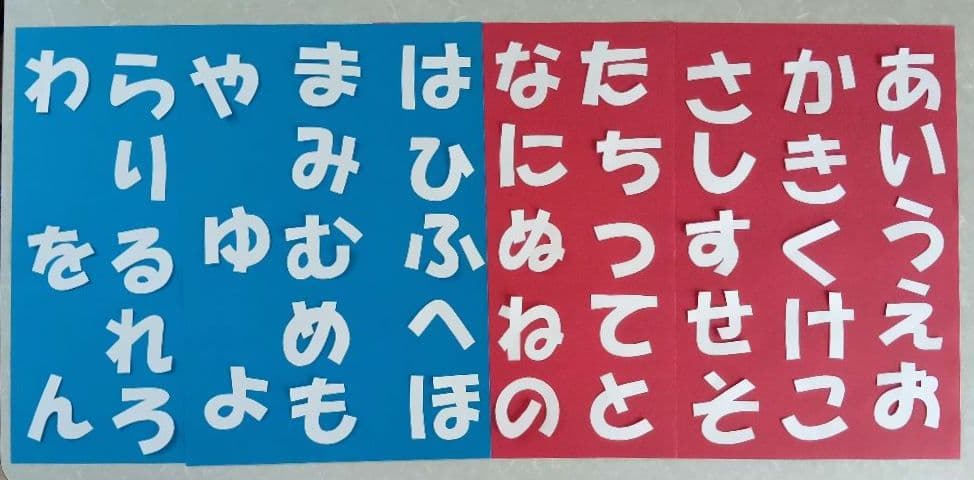 【オーダー受付専用】ひらがな・カタカナ・数字　壁面飾り　ハンドメイド　文字