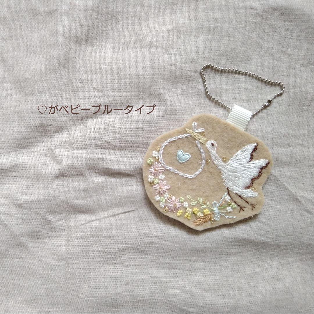 ❁オーダー承ります❁　コウノトリさんキーホルダー　マタニティマーク